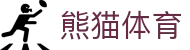 熊猫体育「中国」官方网站 -快乐运动,尽在熊猫体育